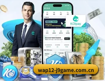 九游娱乐体育app APP